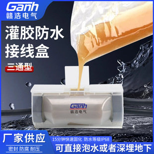 ���⌣�ù��z��ˮ�Ӿ�����|���^��֧һ�M������֬ע�zˮ����غ�