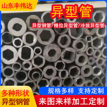 ��������䓹܏S�� 20̖�ȈA��˽ǹ� 40Cr�X݆䓹� 45̖÷���ι�