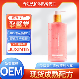 �Ҹ��w��ϴ�lˮ�N�ƴ��� �ѻ�����ϴ�l��ϴ�lҺϴ�^��ϴ�o��OEM