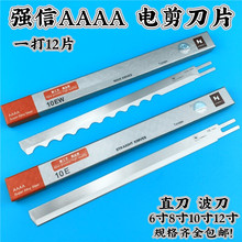 ����늼�����Ƭ�ò��C�в��C�ü��C8��10��12��ò����ü���Ƭ4A