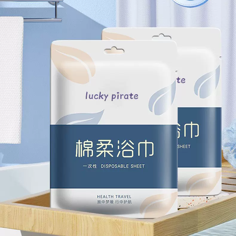 一次性浴巾单独包装一次性压缩毛巾干加厚加大号纯棉旅行用品便携