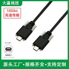 �p�^USB3.1TypeC�����������������p�ݽz�W���̶�����D�Q