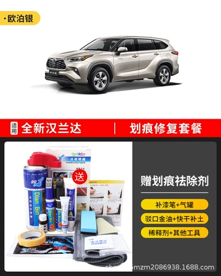 Paint Repair Artifact, Avtomobil boya qələmləri - highlander-scratch-repair-kit-opal-silver-1-set