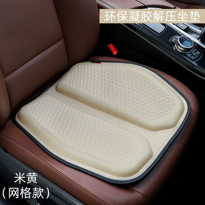 Summer Gel Honeycomb Car Seat Cushion Egg Seat Cushion Office Ice Cushion Soft Cushion Silicone Breathable Cushion Ice Silk Cooling Cushion (Cool pad) - d-style-beige-grid-style-standard