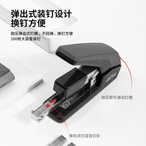 Deli stationery labor-saving stapler simple and fashionable student office large thickened labor-saving data binding machine
