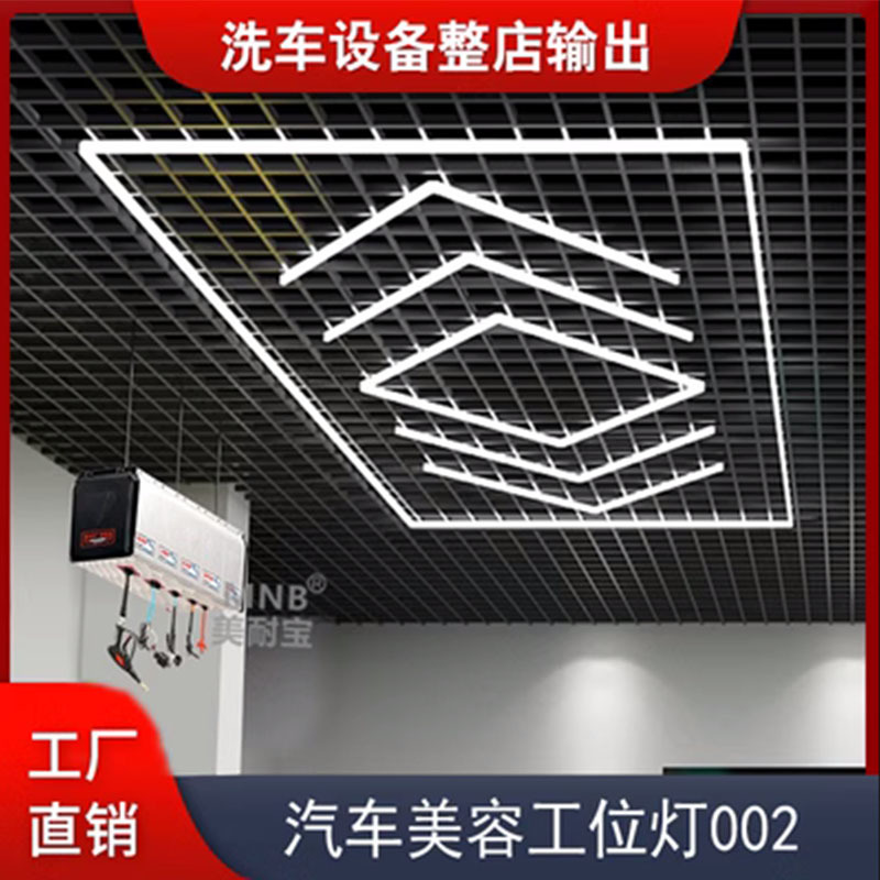 소스 공장-역 램프 크기: 2.4*4.8