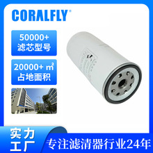 ����ȼ��������VG1092080052 FS36263������о��ȫ ��ó����