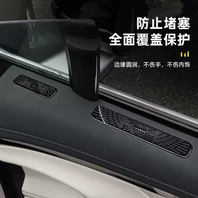 Protective Cover, Decorative Accessories, Car interior film