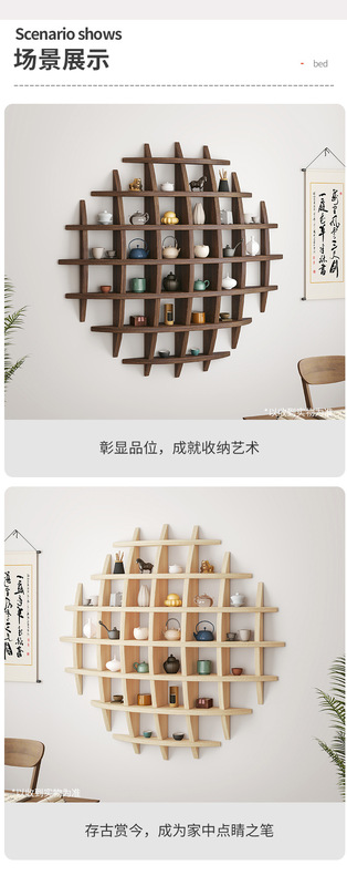 https://www.toonies.cn複製_壁掛式博古架實木中式掛牆茶杯架牆上多寶閣.jpg_800x800.jpg