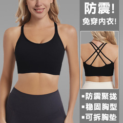 欧美紧身运动文胸女带胸垫交叉美背跑步健身外穿训练瑜伽背心内衣
