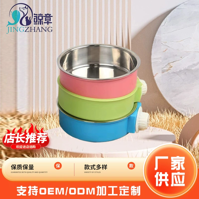 В наличии оптом Антидетонационная подвесная конфетного цвета из нержавеющей стали миска для домашних животных Съемная Чистка Удобная миска для домашних животных