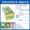 New version of Card Game Sanrio 1 yuan classic bag ☆ Whole box 36 bags ☆ Retail 1 yuan/pack ☆ 3 sheets/pack