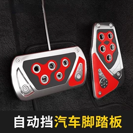 车身及附件;汽车传感器;车牌架