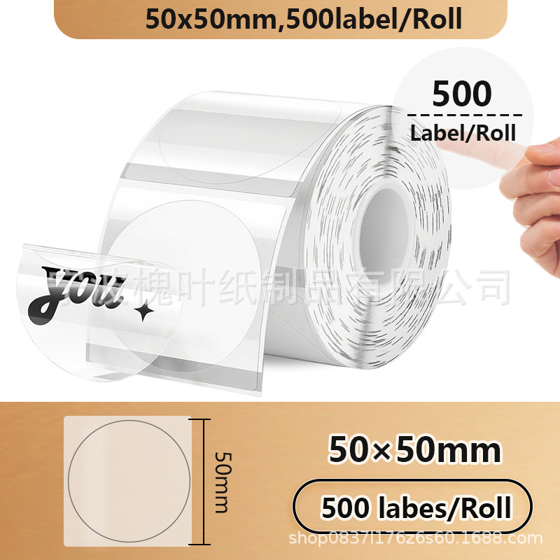 Transparent circle 50*50*500 sheets