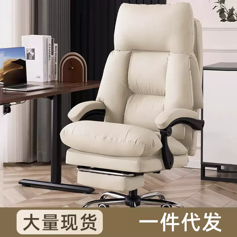 电脑椅老板椅可躺猫爪皮办公椅舒适家用懒人久坐人体工学可躺椅子