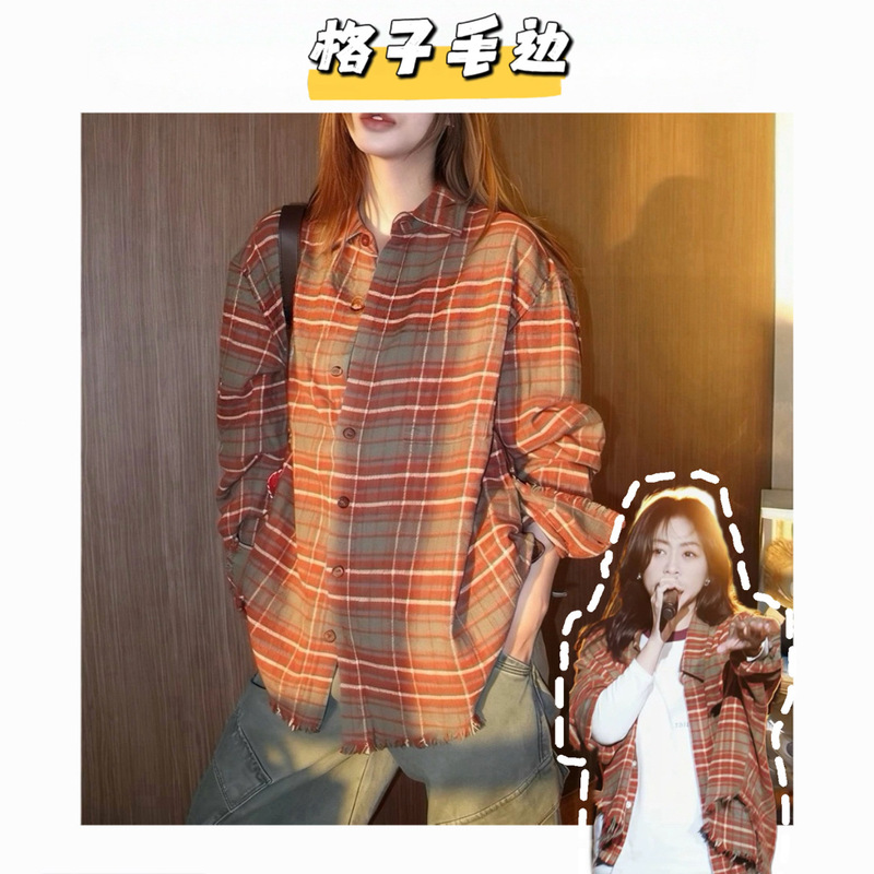【Tassel Plaid】Korean-Style Tassel Fringed Plaid Shirt, Versatile and Slimming, Lazy Style Long-Sleeve Shirt for Women 【Tassel Plaid】Korean-Style Tassel Fringed Plaid Shirt, Versatile and Slimming, Lazy Style Long-Sleeve Shirt for Women