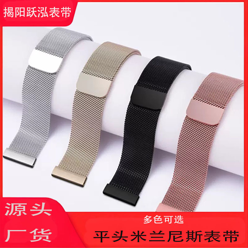 Suitable for Huawei Gt 6m Lan尼斯 Magnetic Watch Strap Neutral Xiaomi/Samsung/Honor/Huami Stainless Steel Watch Strap