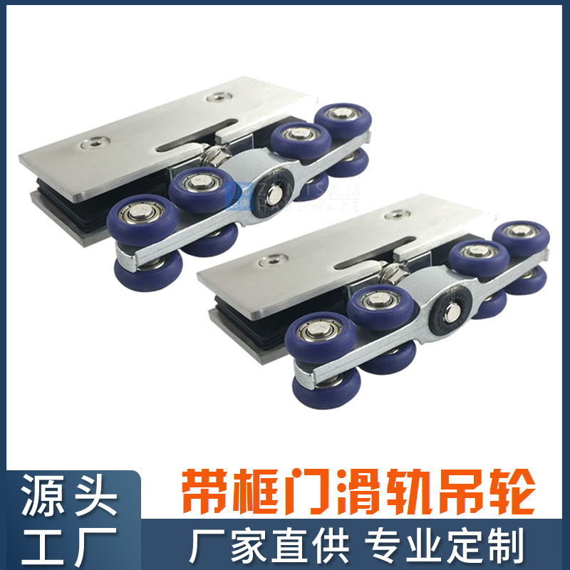 优惠推拉门吊轮移门吊门吊轨滑轮 玻璃门阳台门轮静音轨道轮100kg