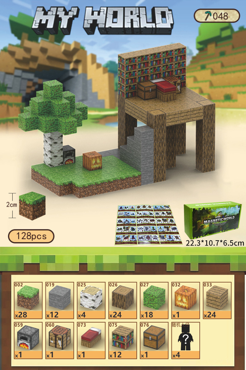 国境を越えた私の磁気ブロック、木製ブロックの世界、磁気性2CM、子供向けDIY組み立ておもちゃ、箱入り