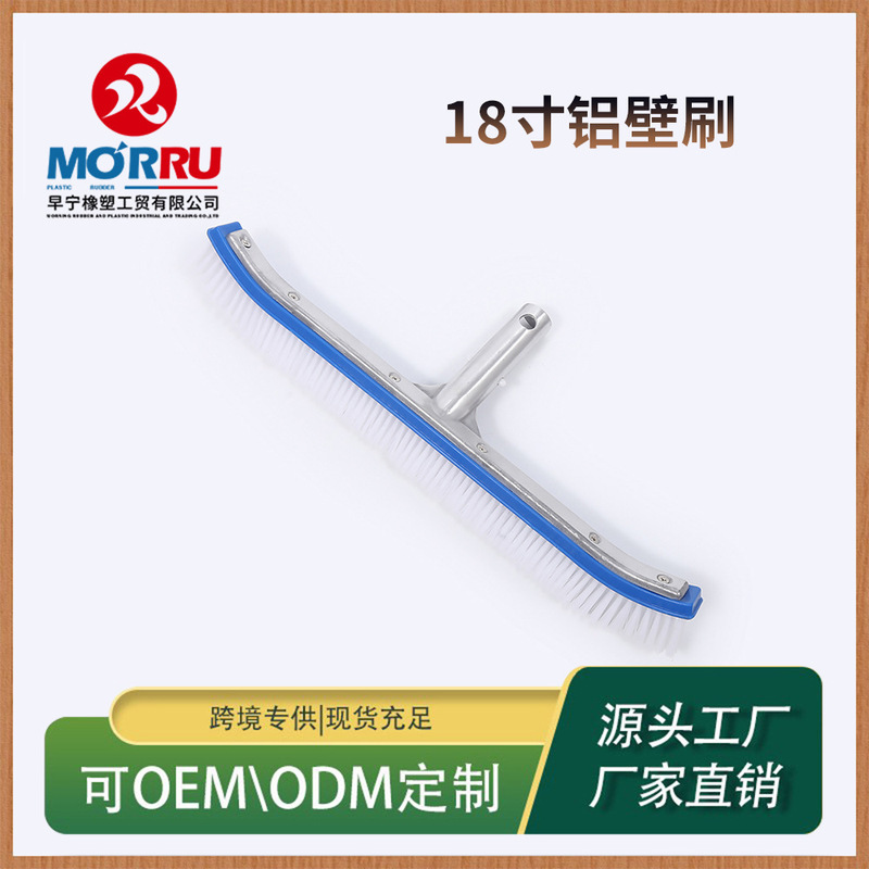 18inch Aluminum Pool Wall Brush, Pond and Bathtub Cleaning Brush, Pool Bottom and Wall Cleaning Brush, Fish Pond Cleaning Brush