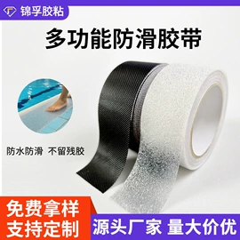 工业产品胶带;办公用品胶带;胶垫