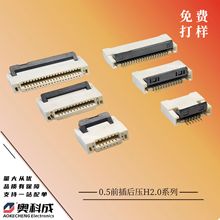 FPC�B���� 0.5ǰ���4-60P H=2.0MM ���i/��僽��p����B����