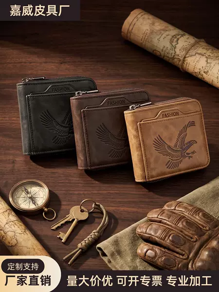 Horizontal design, eagle motif, short men's wallet, embossed pattern, zippered coin purse, men's short wallet, vintage style