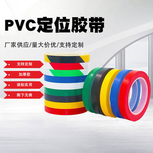 ���涨λPVC�z���Ӻ���ĥ��ˮ�o�۲�ɫ���I�����z�����l�����z��