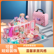网红跨境爆款女孩过家家公主别墅手提包屋玩具城堡迷你模型彩盒装
