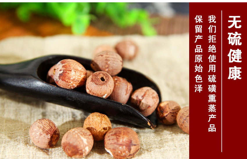 Red Lotus Seeds 500g Coreless Dried Hong Lian Zi for Soup Congee and Herbal Tea quality and texture