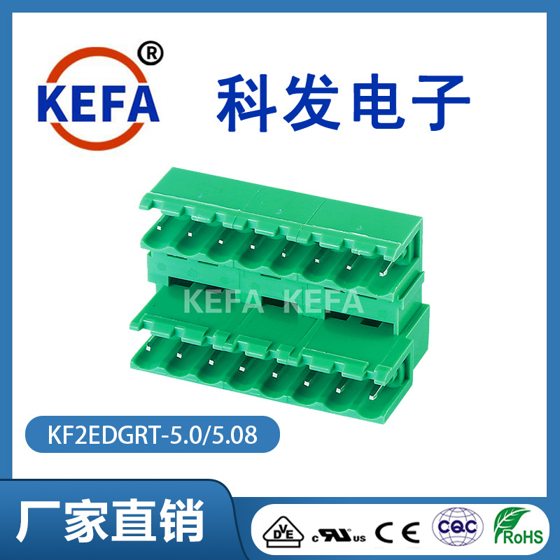 Kdf805 慈溪市科发电子有限公司_阿里巴巴旺铺