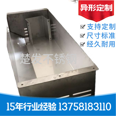 Hangzhou Jiaxing Huzhou Shaoxing Stainless steel Electric box water tank operation mesa Production plant welding machining