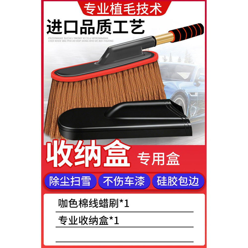 B 커피 컬러 코튼 브러쉬 + 수납 상자