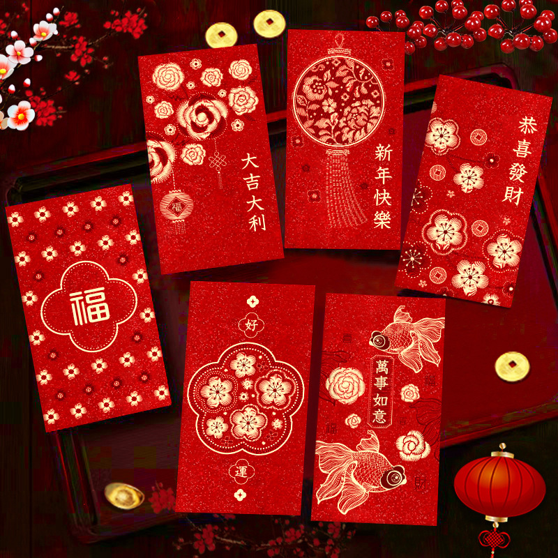 瑞祥2026马年红包新款创意金葱磨砂春节利是封过新年压岁包袋批发|undefined