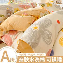 被套单件150x200x230学生宿舍单人被罩单独被单非全棉纯棉三件套