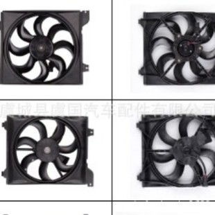 Fan Assembly 97730-0C000 97730-0C100 97730-1g000 97730-1g308