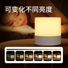 国境を越えた七彩雰囲気灯充電タッチベッドの小夜灯赤ちゃん授乳神器創造屋外led夜灯