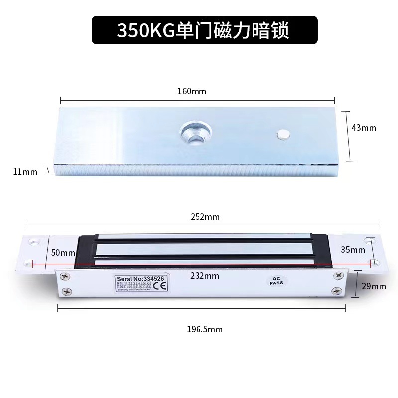 350kg cerradura magnética de una sola puerta 380 kg doble abierto 12V montaje abierto y oculto cerradura de control eléctrico 24V succión de puerta cerradura de control de acceso electromagnética