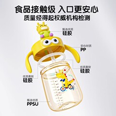 PPSU 子供用ミルクカップ 1-3 歳の赤ちゃんの落下防止と窒息防止ストローカップ、飲み方を学ぶための水とミルクの飲み物