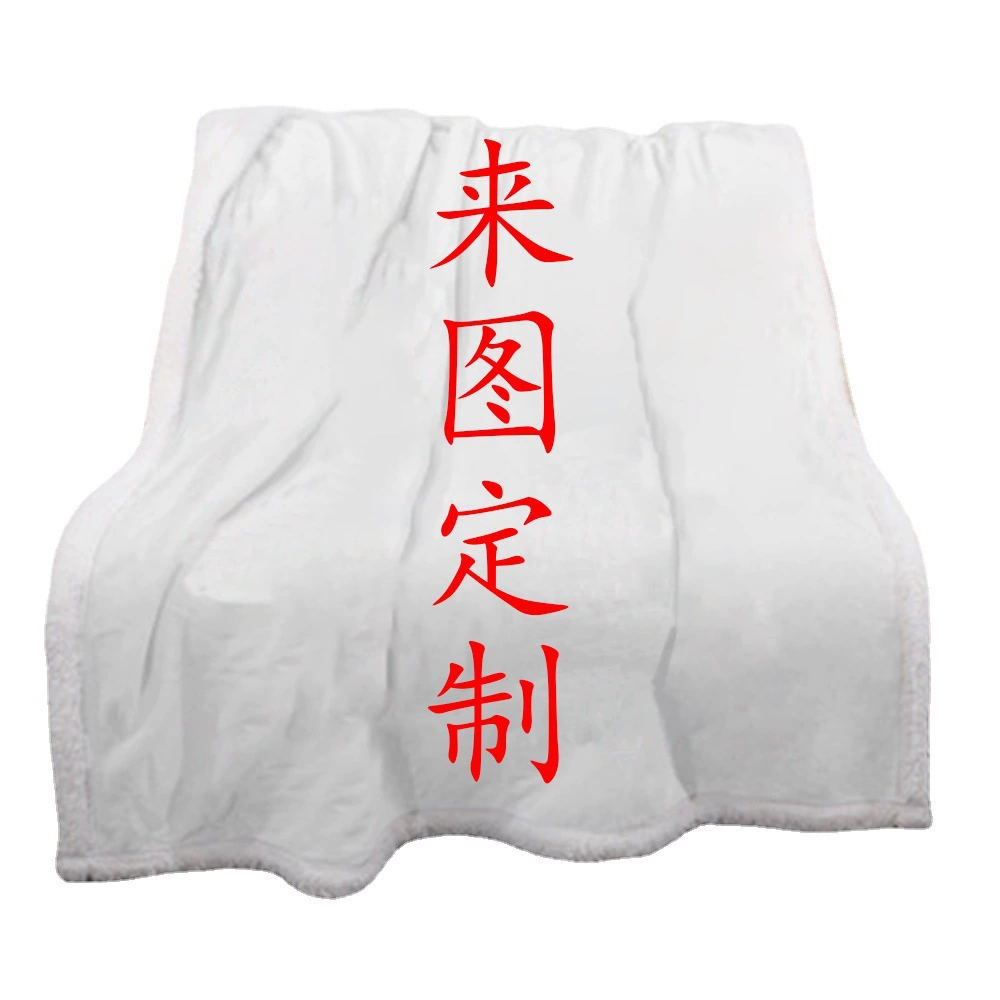 Плед из фланели с принтом для трансграничной торговли: очень мягкий, приятный для кожи, пушистый, тонкий, теплый зимой, легкий и роскошный.