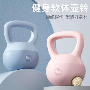 Soft Kettlebell Women Fitness Equipment 5kg Squat Lifting Pot Dumbbell Men Strength Training Dormitory Factory Wholesale