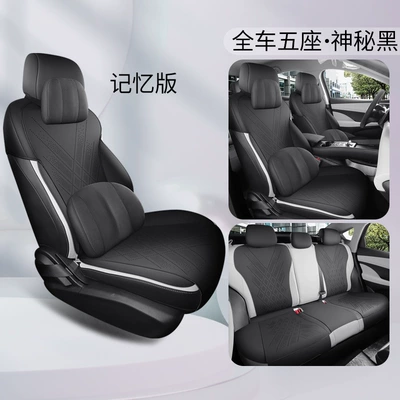 Byd Seal 05 Dmi Special: Four Seasons Pad - mysterious-black-memory-foam-version-remarks