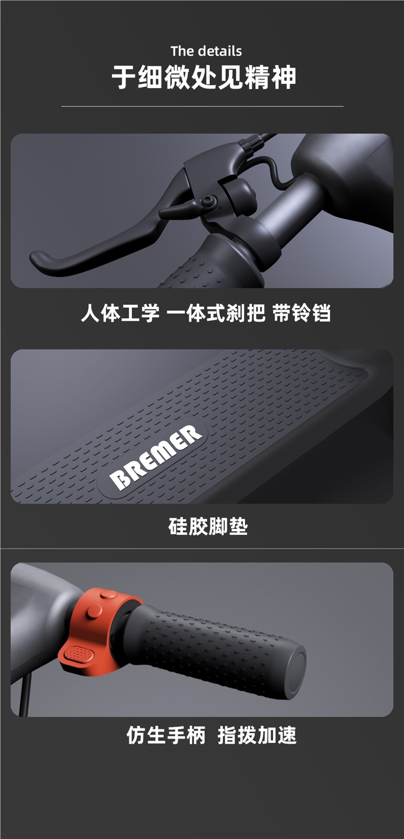 Bremer Electric Scooter Is a Foldable Two-Wheeled Small Pedal Portable Adult Mini Scooter R2/R3/R6