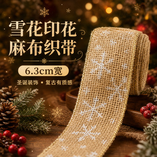6.3cm�}�Q�b����鲼��߅ѩ��ӡ���z��DIY�����YƷ���b