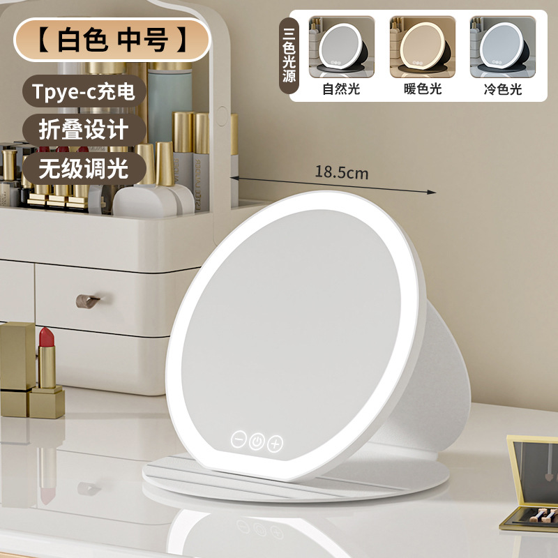 Led化粧鏡携帯鏡折り畳み式ランプ付き化粧鏡デスクトップデスクトップ補光寮オフィス鏡