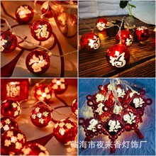 春節家用新年福字紅燈籠led過年裝飾燈房間布置氛圍中國結彩燈串