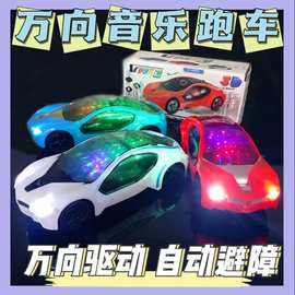 儿童灯光音乐万向轮电动玩具车 仿真电动万向轿车模型男孩玩具