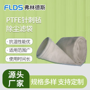 ���m�������m�V��PTFE�������Ꮚ�|���I�^�V�޲���