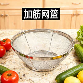 批发不锈钢洗菜漏盆水果篮网盆洗菜筐控水篮沥水盆水果盆洗米网篮