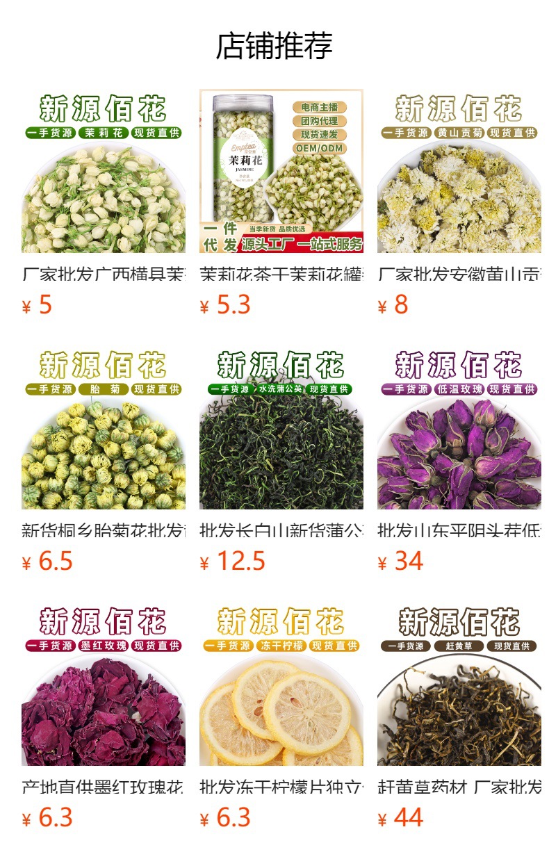 Jasmine Dragon Pearls Tea (Jasmine Green Tea) — Hengxian Fresh Crop Loose Leaf 500g overview